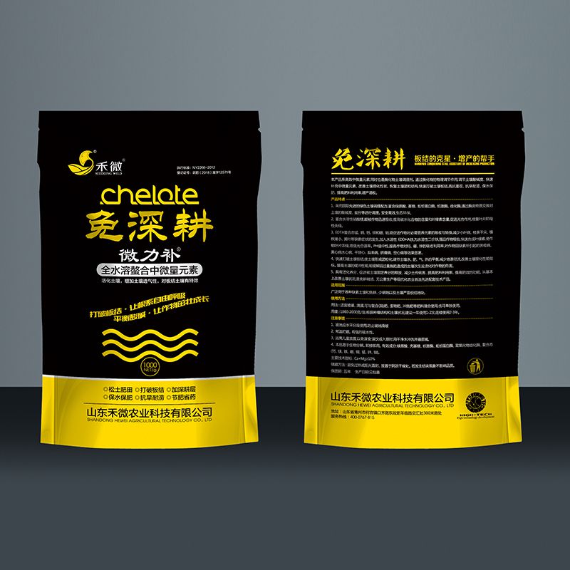 火狐全站:昆明渐成区域国际化肥集结交易中心